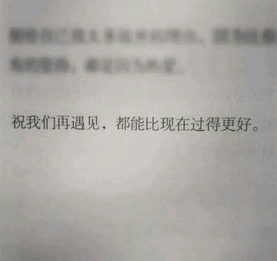我爱你吗不其实我不爱你那不是真的 我爱你吗不其实我不爱你那不是真的