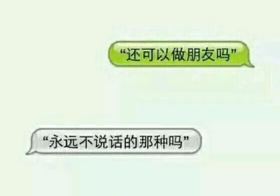 伤感说说配图:我喜欢你全世界都知道,你却假装不知道。 伤感说说配图:我喜欢你全世界都知道,你却假装不知道。