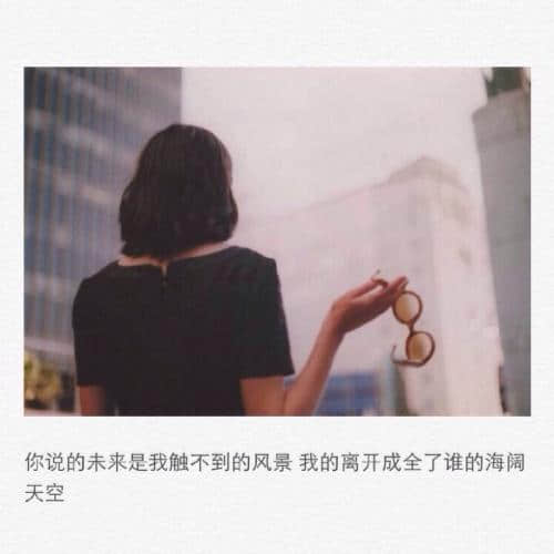 我希望梦醒时第一眼看到的是你