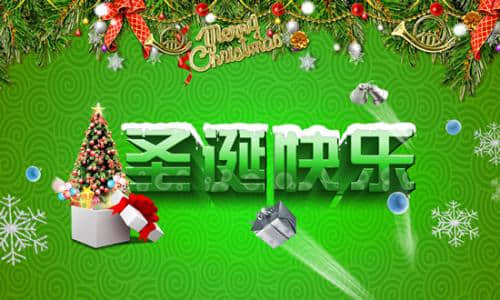圣诞佳节，欢乐祝福多多的精选集锦