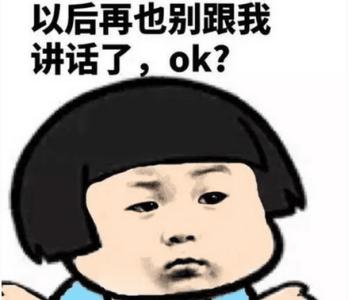 巧妙的讽刺，无需粗言秽语