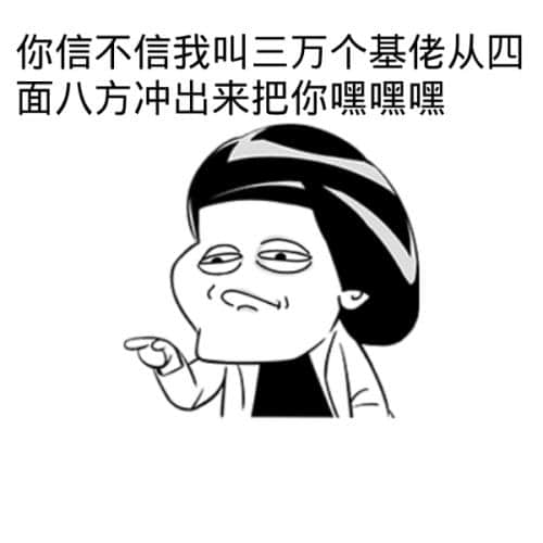 幽默嘲讽集锦