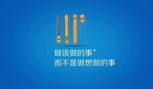 奋斗之路，只为成就更好的自己