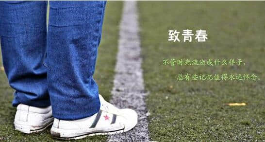 拼搏奋斗的名言