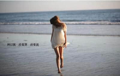 励志古诗句：疾风知劲草，岁寒见后凋