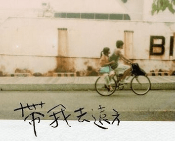 今日辛勤耕耘,明日收获丰盈,今日挥霍闲暇,明日受尽困顿 今日辛勤耕耘,明日收获丰盈,今日挥霍闲暇,明日受尽困顿