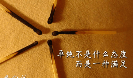 谈恋爱的过程就像剥洋葱,到时候了就会让你泪流满面 谈恋爱的过程就像剥洋葱,到时候了就会让你泪流满面