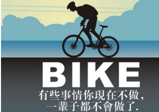 机遇不会静待,主动追求才是关键!