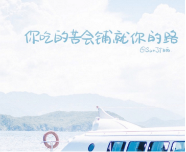 成功是什么?走过了所有失败的路,走的只剩下一条成功的路 成功是什么?走过了所有失败的路,走的只剩下一条成功的路