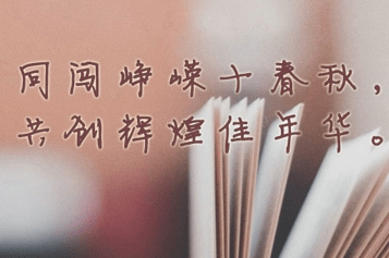 心结打不开,那你你就给它系成个花...