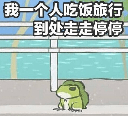 曾怀揣着远行的梦想,却因体重问题而无奈搁浅... 曾怀揣着远行的梦想,却因体重问题而无奈搁浅...