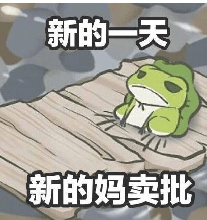 曾怀揣着远行的梦想,却因体重问题而无奈搁浅... 曾怀揣着远行的梦想,却因体重问题而无奈搁浅...