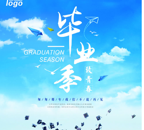 珍惜友情，留住美好回忆