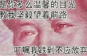 趣味横生朋友圈搞笑语录