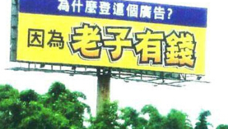 趣味横生朋友圈搞笑语录