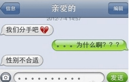 失恋心痛的说说图片：我们变成了最熟悉的陌生人