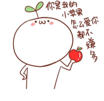 空间动态说说图片：有些玩笑，开着开着就认真了，比如，我喜欢你