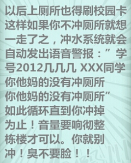 搞笑说说图片:原来数学MATH可以这样理解? 搞笑说说图片:原来数学MATH可以这样理解?