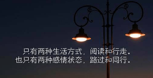 勇于挑战、敢于冒险的人...才能走得更远