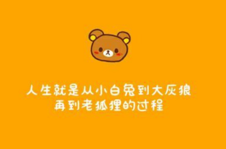 感悟人生真谛：生活是一场永不停歇的课堂
