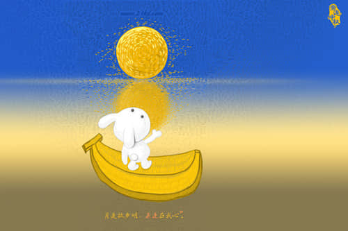 中秋节说说带图片 中秋节说说带图片