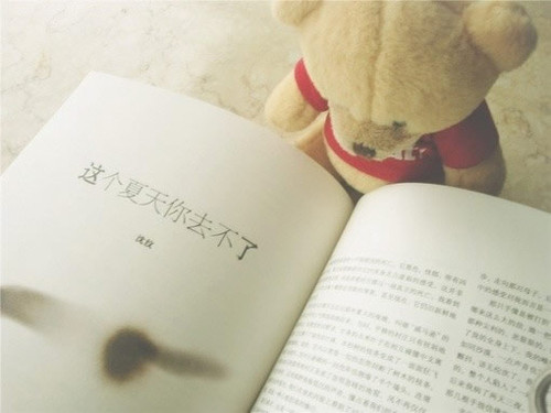 QQ说说