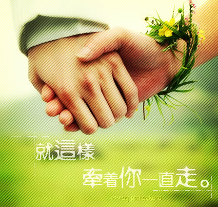 2016优美的句子说说 2016优美的句子说说