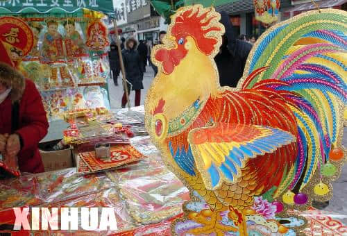 鸡年吉祥祝福语汇编