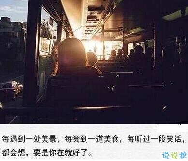 把我的热情当水饮，总有烫伤你舌头的那一天14