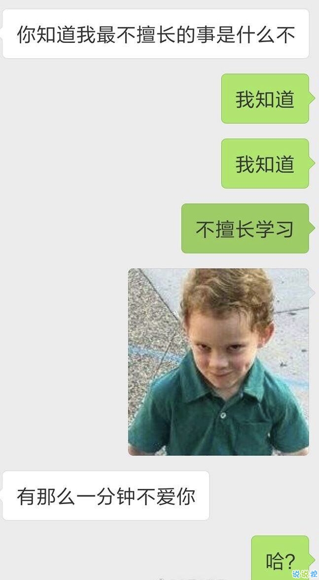 抖音上流行的浪漫对话：掌握这些技巧，轻松赢得芳心5
