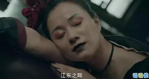 《黄泉之恋》中美到让人心碎的句子 江东之畔埋吾相思12