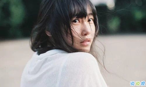 温馨治愈系情感语录配图 愿你在迷失时找到方向9