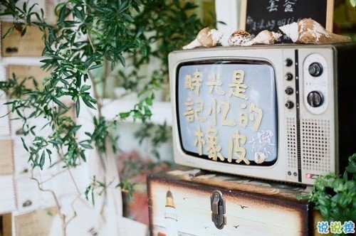 经典唯美文艺小清新说说带图片 这人世间本就是寒来暑往日出日落6