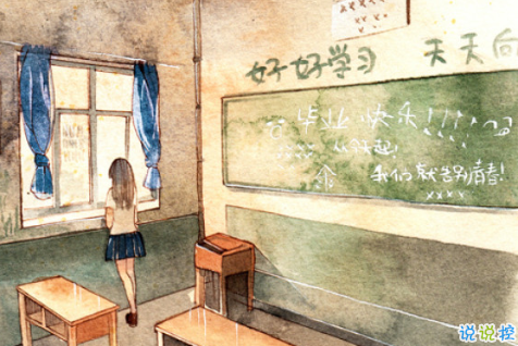 青春散场12
