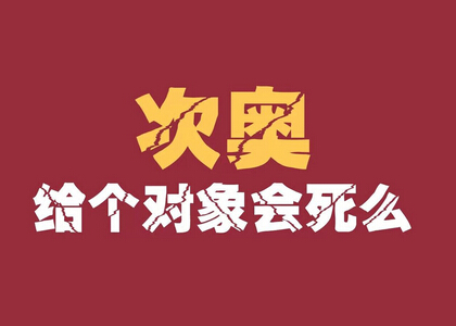单身节语录集2