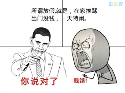 妙趣横生的金句