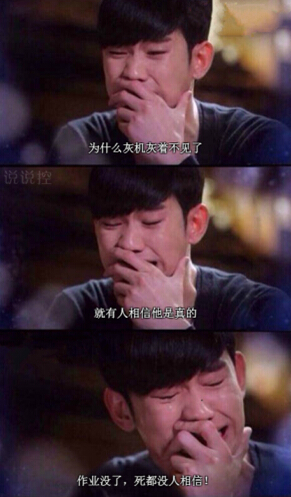 搞笑QQ说说 搞笑QQ说说