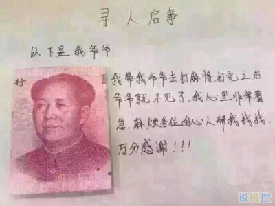趣味心情语录