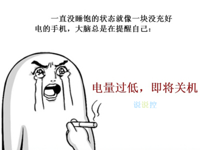 搞笑趣谈 搞笑趣谈