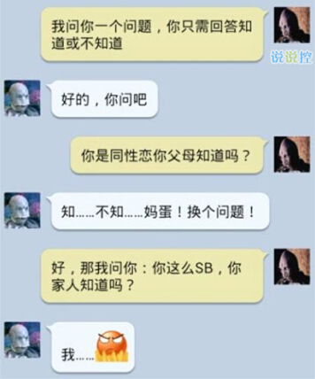 搞笑说说心情短语 搞笑说说心情短语