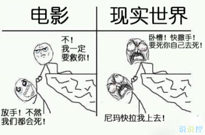 趣味说说笑翻天 趣味说说笑翻天
