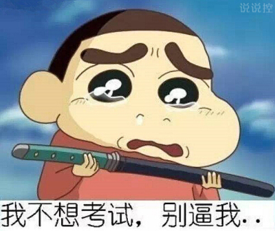 趣味十足的考试趣谈，轻松笑谈考试瞬间
