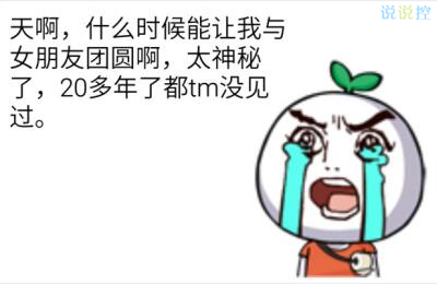 单身者的幽默语录，单身族的搞笑段子