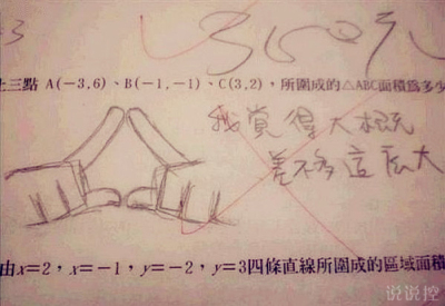 QQ幽默语录，男生搞笑心情语录