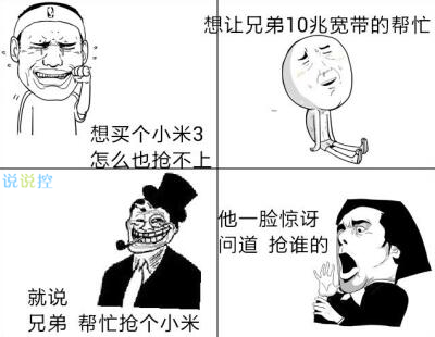 好朋友的搞笑说说，致朋友的搞笑说说