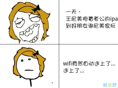 趣味笑话，让人忍俊不禁的段子