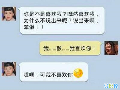 搞笑语录，女生必备趣味分享