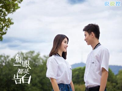 情人节心语，浪漫表白句子集锦