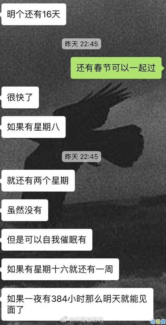 抖音上流行的浪漫对话：掌握这些技巧，轻松赢得芳心10