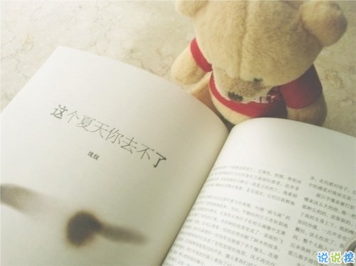 失去一个人后是什么感觉 4